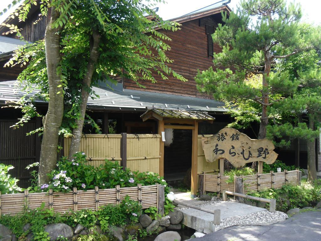 Ryokan Warabino Takayama  Esterno foto