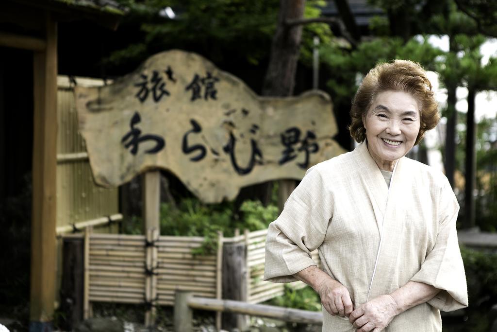 Ryokan Warabino Takayama  Esterno foto
